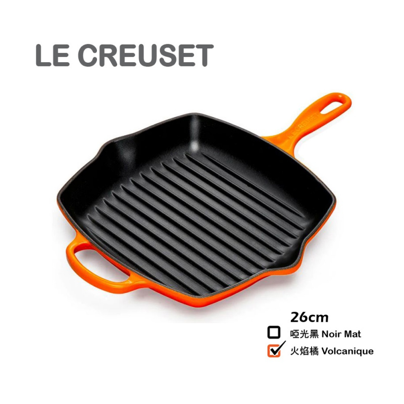 Le Creuset - LC 正方形 (連手柄) 琺瑯鑄鐵燒烤盤 26厘米 Volcanique 火焰橘 20183260900422 平行進口