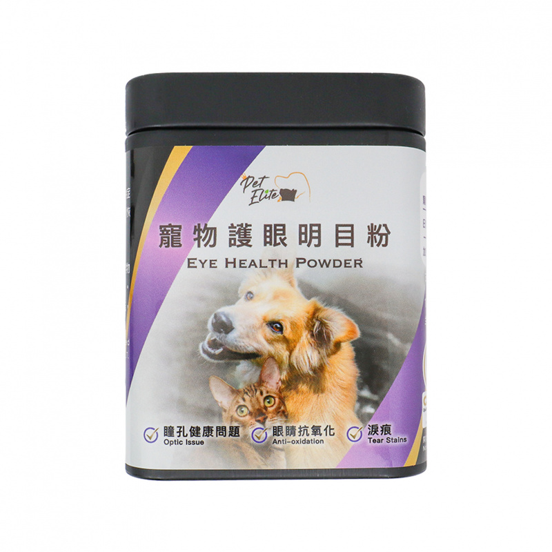Pet Elite 寵物護眼明目粉 Eye Health Powder | 6大國際檢測認證︳FDA | GHP | SGS | QPP | HACCP | ISO22000