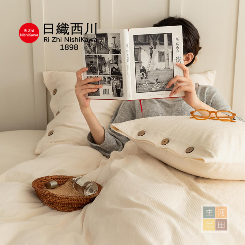 日式簡約純棉日織西川水洗棉雙人床上用品四件套(床單款)