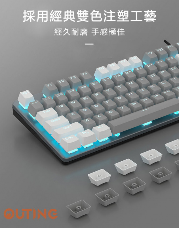 金屬面板電競鍵盤Wind F3287  | 速度快E-sports Keyboard | 霓虹燈背光 電腦遊戲競技鍵盤