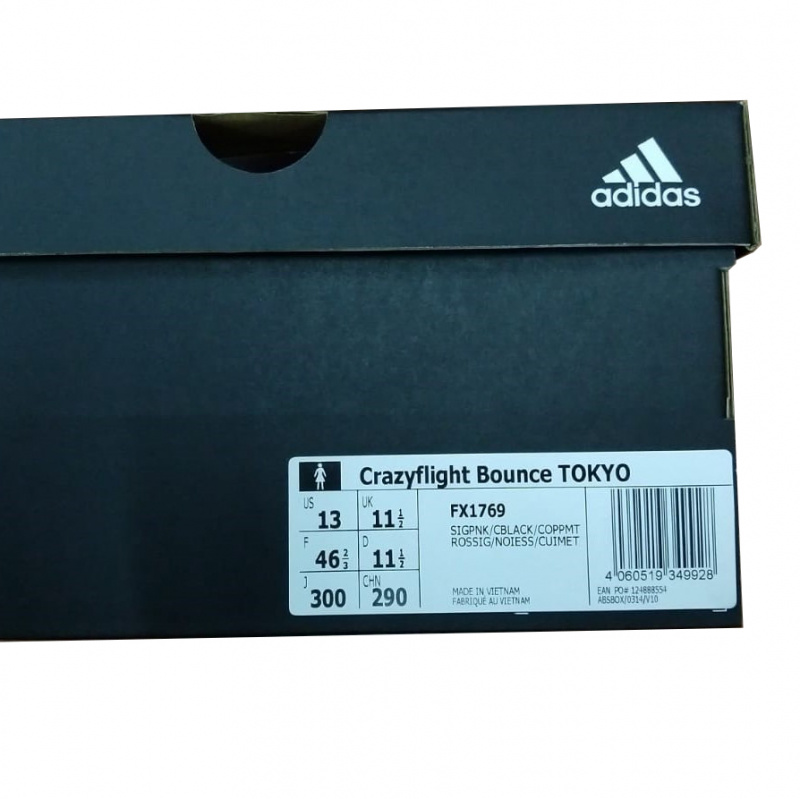 Adidas Crazyflight Bounce 3 東京奧運室內運動鞋