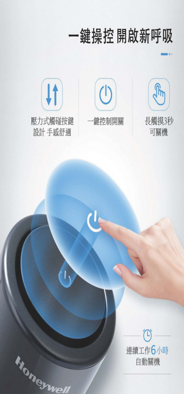 MSE-U1 車家兩用殺菌除味淨化機