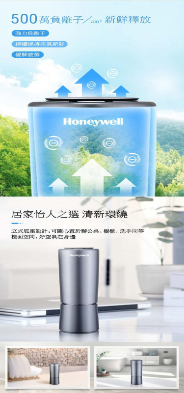 MSE-U1 車家兩用殺菌除味淨化機