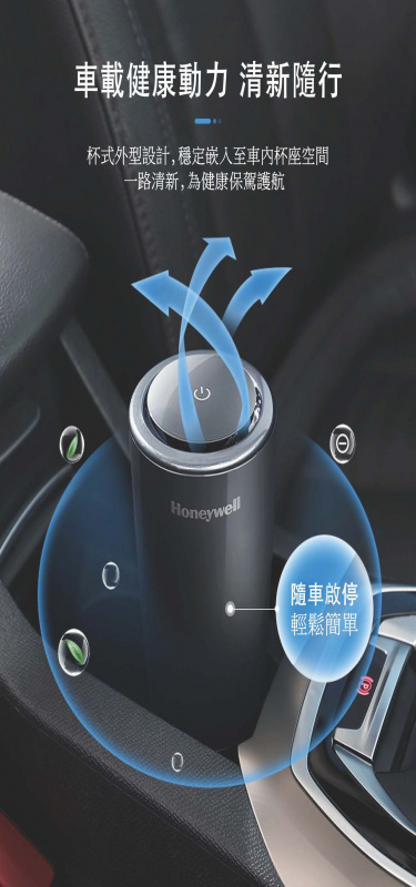 MSE-U1 車家兩用殺菌除味淨化機