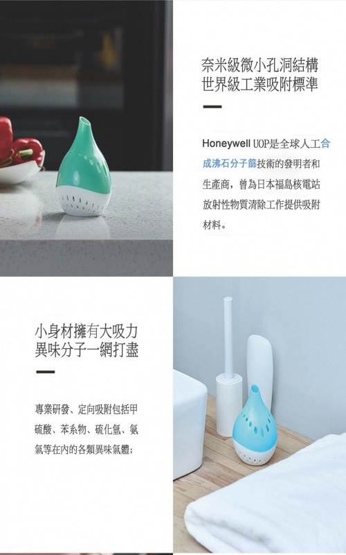 MSA-H0 除味保鲜盒