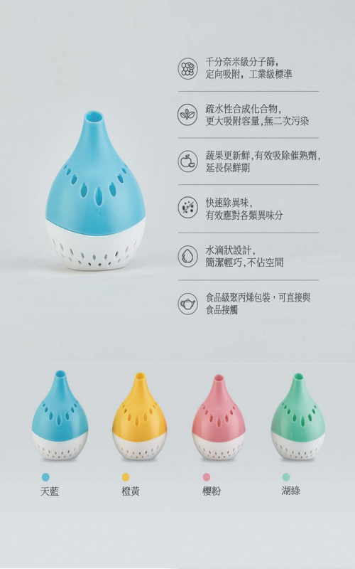 MSA-H0 除味保鲜盒