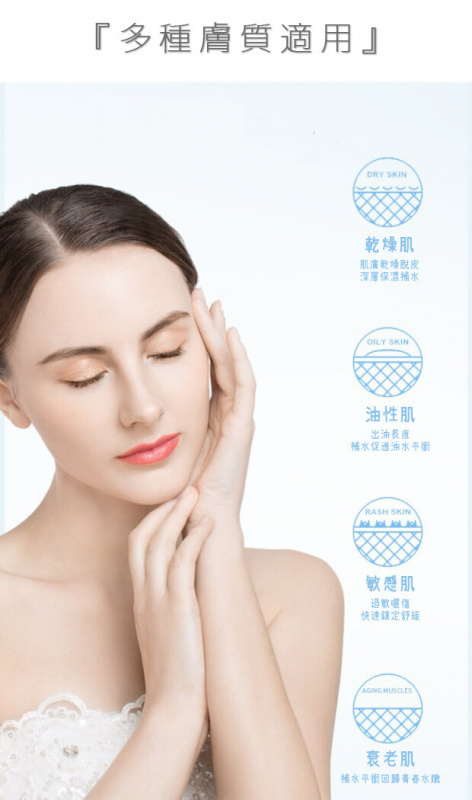 B2 水素嫩膚保濕噴霧美顏儀