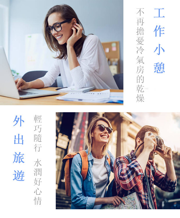 B2 水素嫩膚保濕噴霧美顏儀