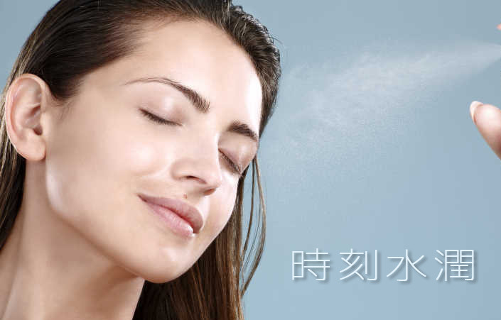 B2 水素嫩膚保濕噴霧美顏儀