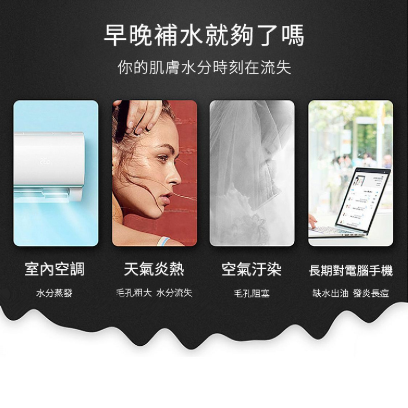 B2 水素嫩膚保濕噴霧美顏儀