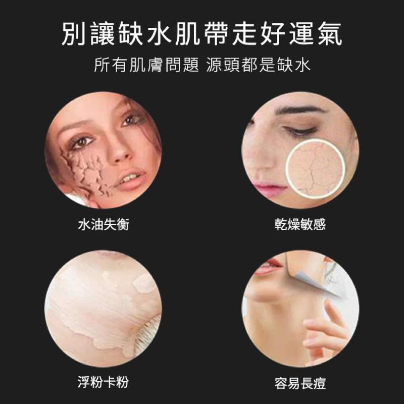 B2 水素嫩膚保濕噴霧美顏儀