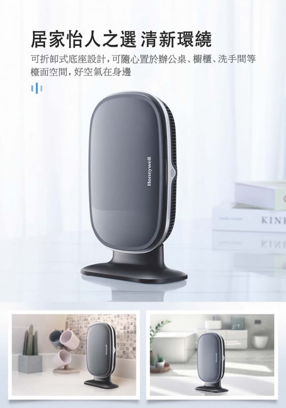 MSE-U2 車家兩用殺菌除味淨化機