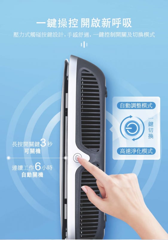 MSE-U2 車家兩用殺菌除味淨化機