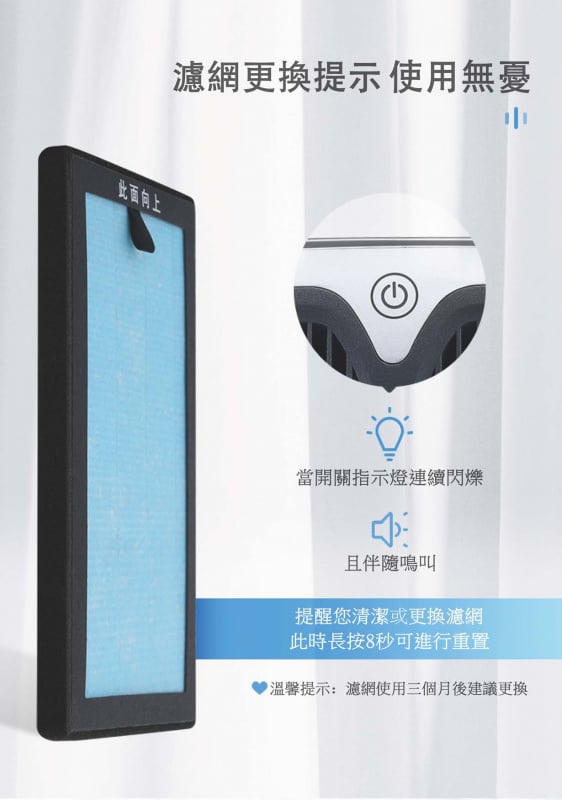 MSE-U2 車家兩用殺菌除味淨化機