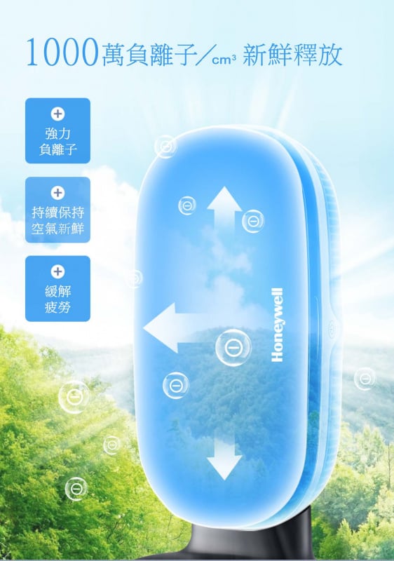MSE-U2 車家兩用殺菌除味淨化機