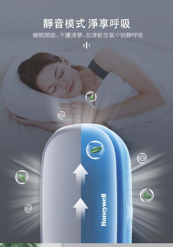 MSE-U2 車家兩用殺菌除味淨化機