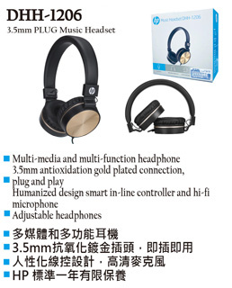HP Music Headset DHH-1206