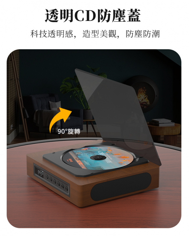 Thinkya DVP-560 復古CD播放機內置喇叭&藍牙輸出/按收功能