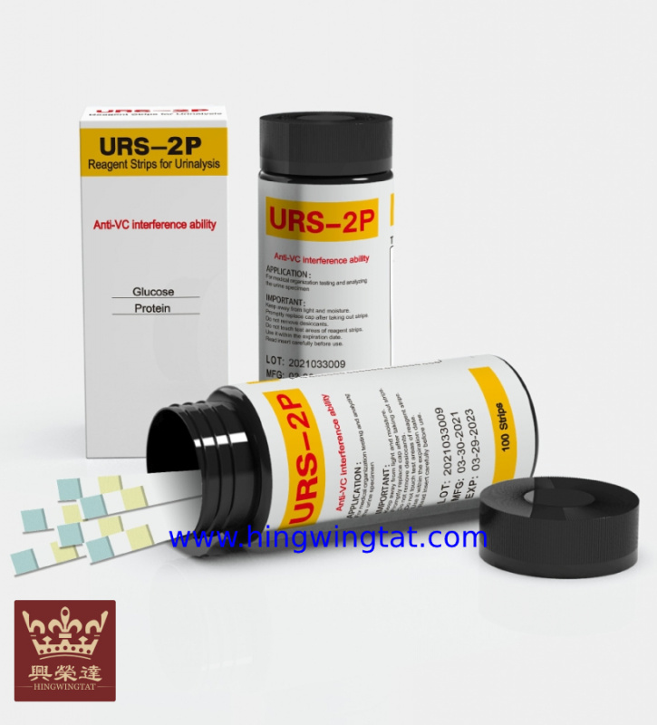 URS尿糖/尿蛋白試紙URS-2P