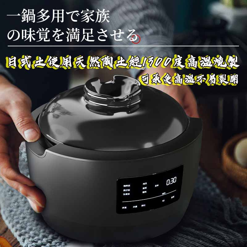 西哲Sezze 新款3L伊賀燒陶瓷智能電飯煲EX121