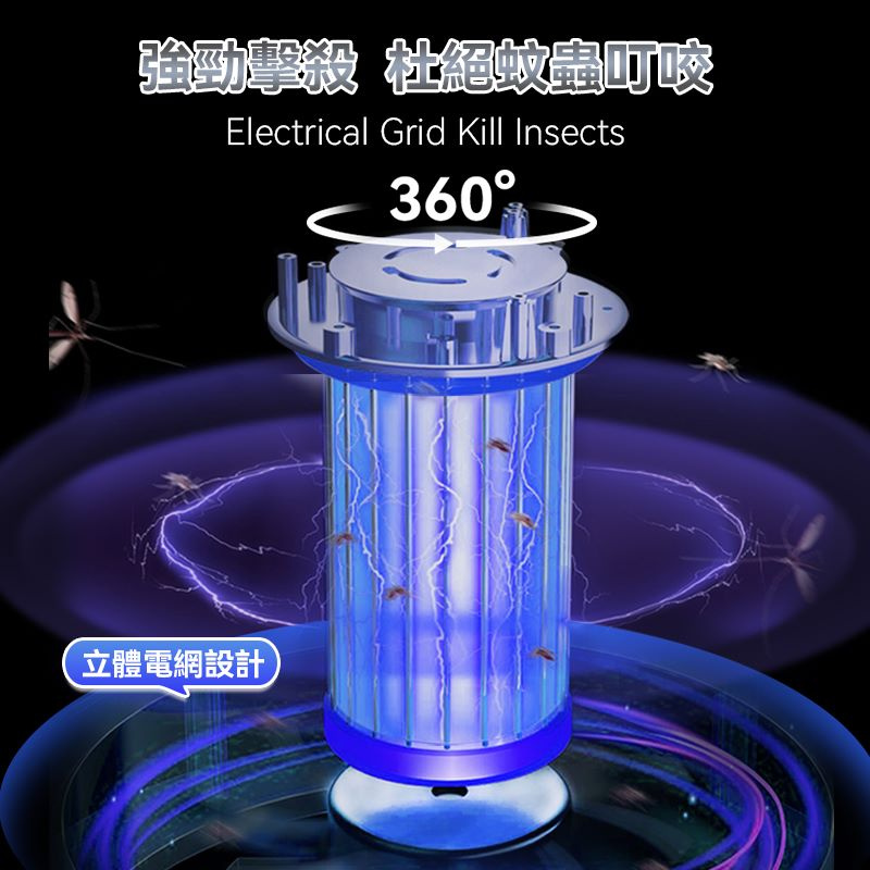 德國 Firstery 可移動式仿生自動強效誘擊滅蚊機