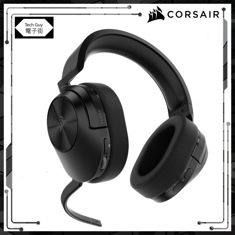 Corsair【HS55】Wireless Core 無線電競耳機