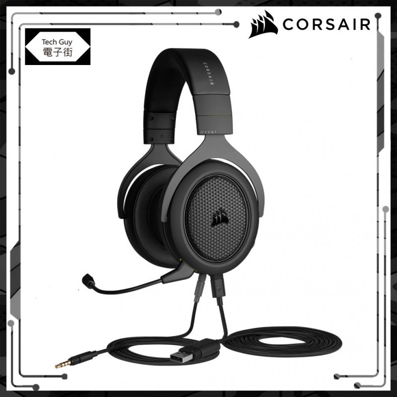 Corsair【HS70】BT藍牙電競耳機