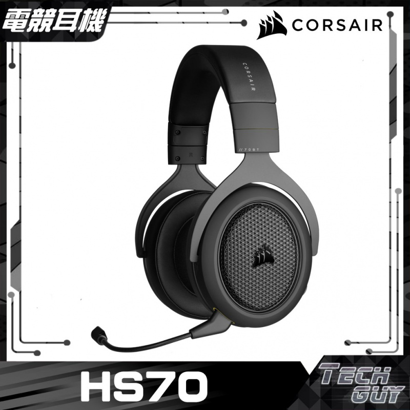 Corsair【HS70】BT藍牙電競耳機
