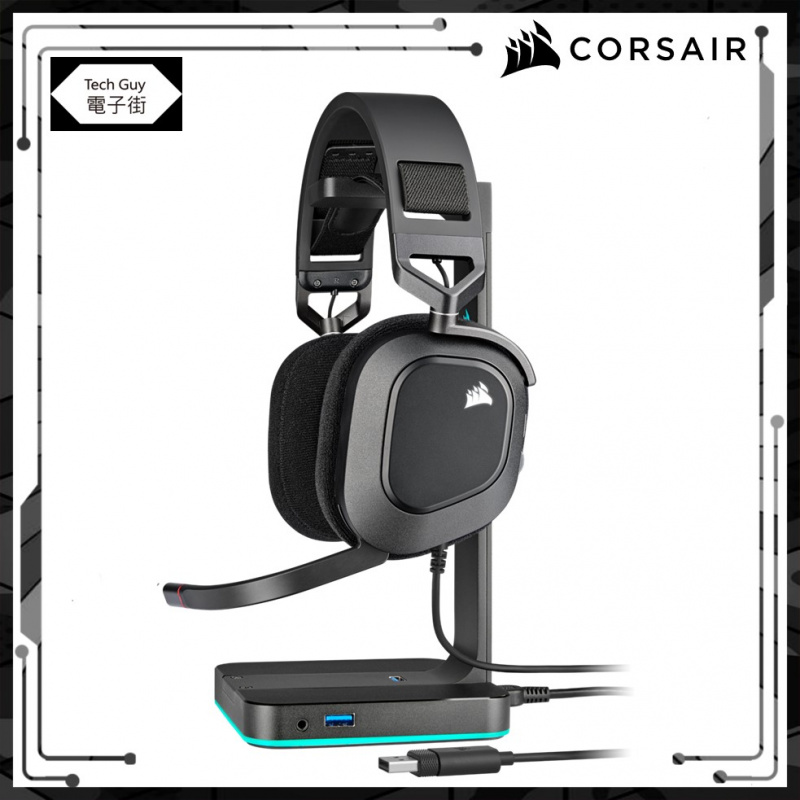 Corsair【HS80】RGB USB 7.1電競耳機 [支援Dolby Atmos] [黑/白]