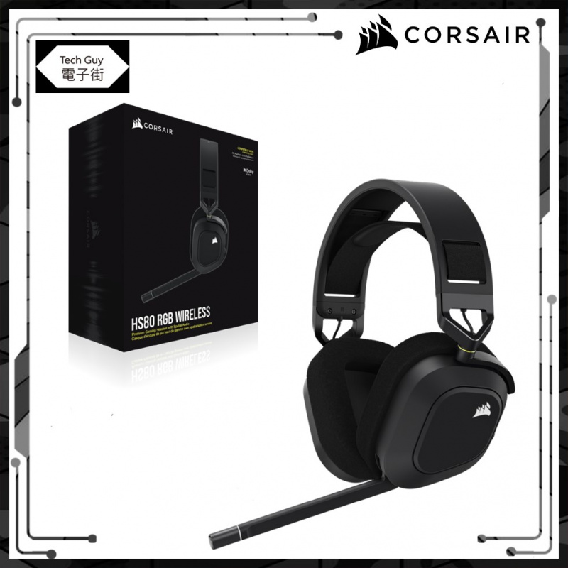 Corsair【HS80】RGB無線遊戲耳機 [支援Dolby Atmos] [黑/白]