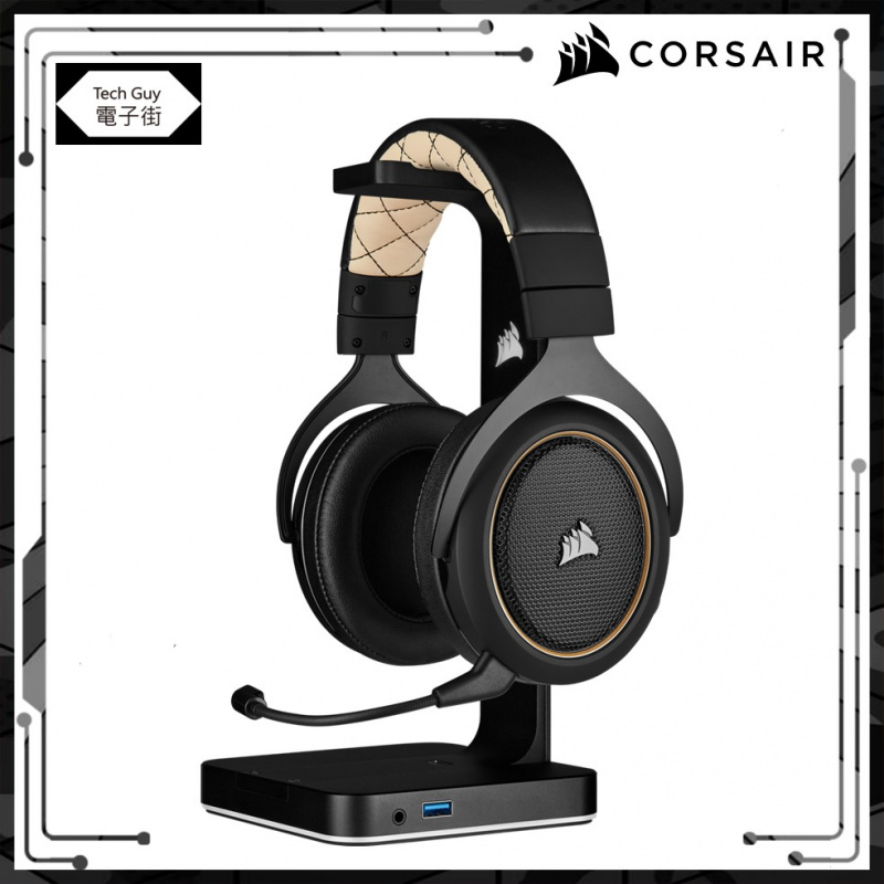 Corsair【HS70 Pro】無線電競耳機 [Carbon/Cream]