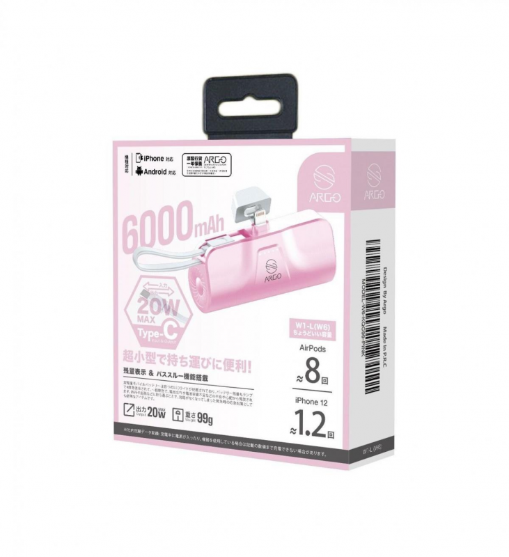 ARGO PD20W 有線直入式超快速充電器 6000mAh W6