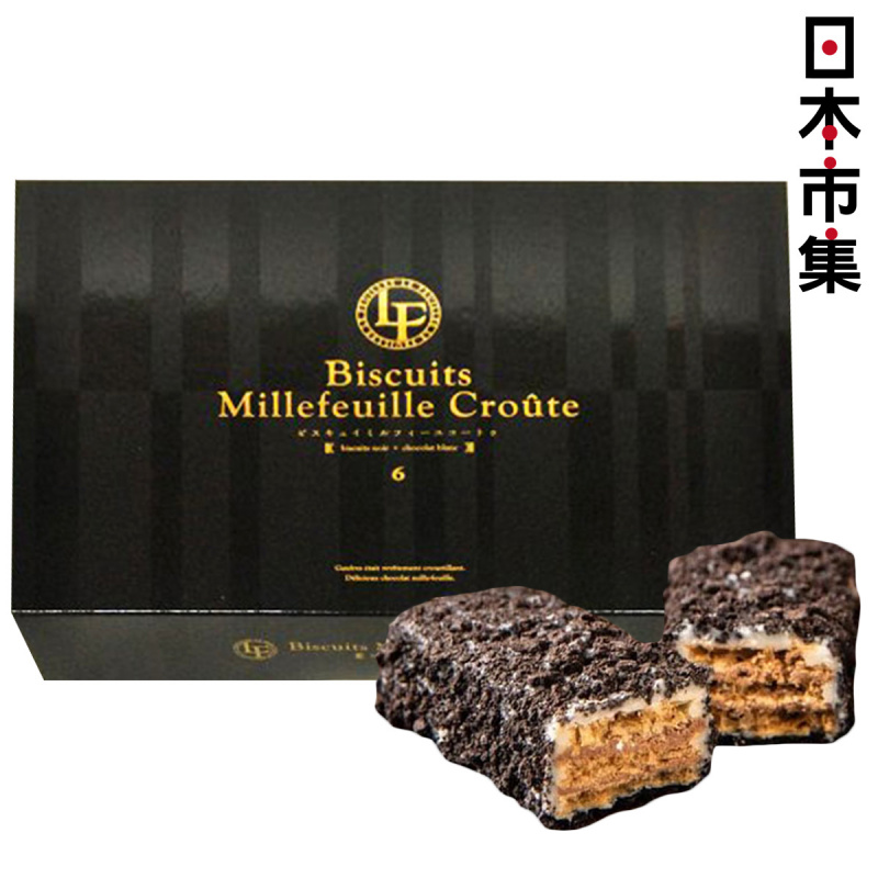日本Le Feuilles 新食感 可可脆粒 朱古力千層酥餅 名貴禮盒 (1盒6件)【市集世界 - 日本市集】