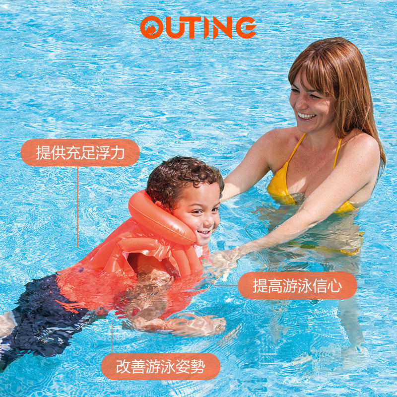 兒童救生衣游泳背心 3-6歲適用 | 防溺水浮力馬甲 充氣浮水衣