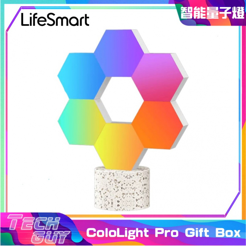 LifeSmart【ColoLight Pro Gift Box】六角智能量子燈套裝 (6-pack) LS166A6