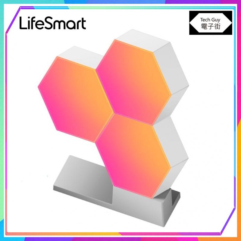 LifeSmart【ColoLight Pro Kit】六角智能量子燈套裝 (3-pack) LS166A3