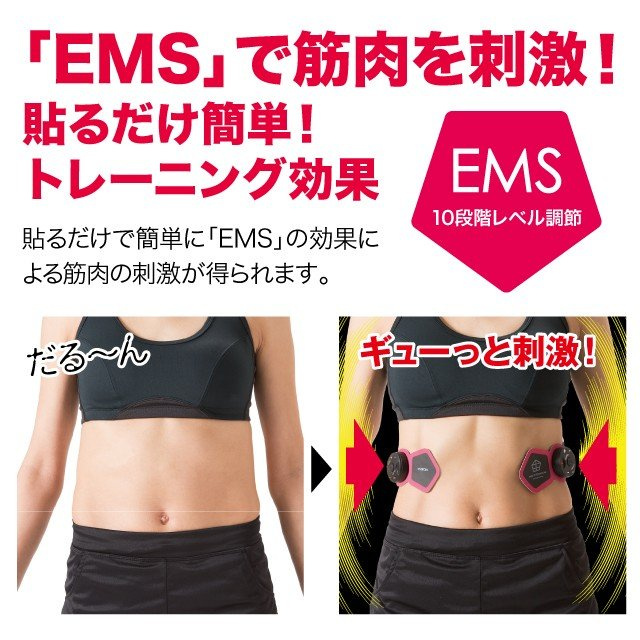 N'Soprt EMS微電流肌肉鍛練器 (兩貼裝)