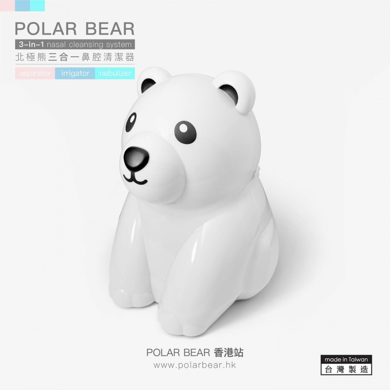 [現貨] 「香港行貨」POLAR BEAR 北極熊洗鼻吸鼻噴霧機吸鼻器套裝 [白色][包順豐]