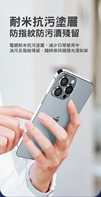 X ONE 真•藍寶石鏡頭保護貼