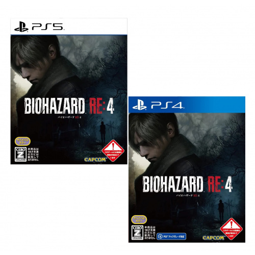 PS5/ PS4 生化危機 Resident Evil 4 重製版 [中文/英文/日文版] [日本版]