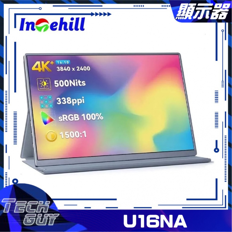 Intehill【U16NA】16" 4K IPS 便攜式顯示器