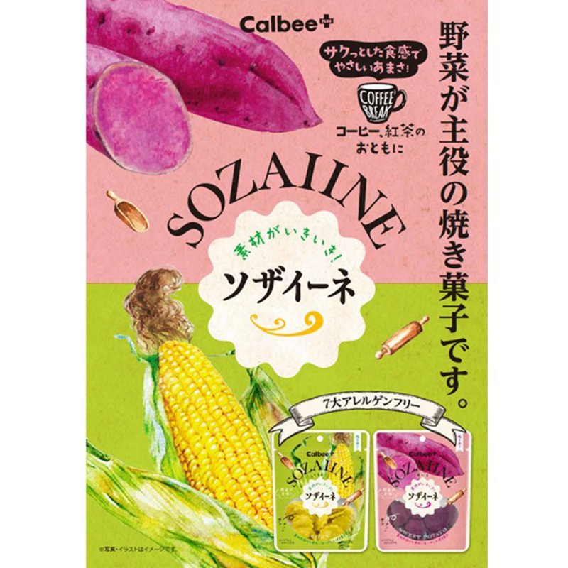 日版Calbee+ 卡樂B Sonaiine 新烘焙技術 粟米餅 40g【市集世界 - 日本市集】
