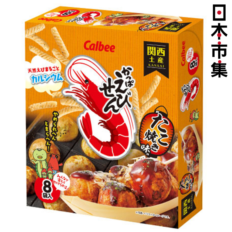 日版Calbee 卡樂B 章魚燒味 蝦條禮盒 (1盒8包)【市集世界 - 日本市集】