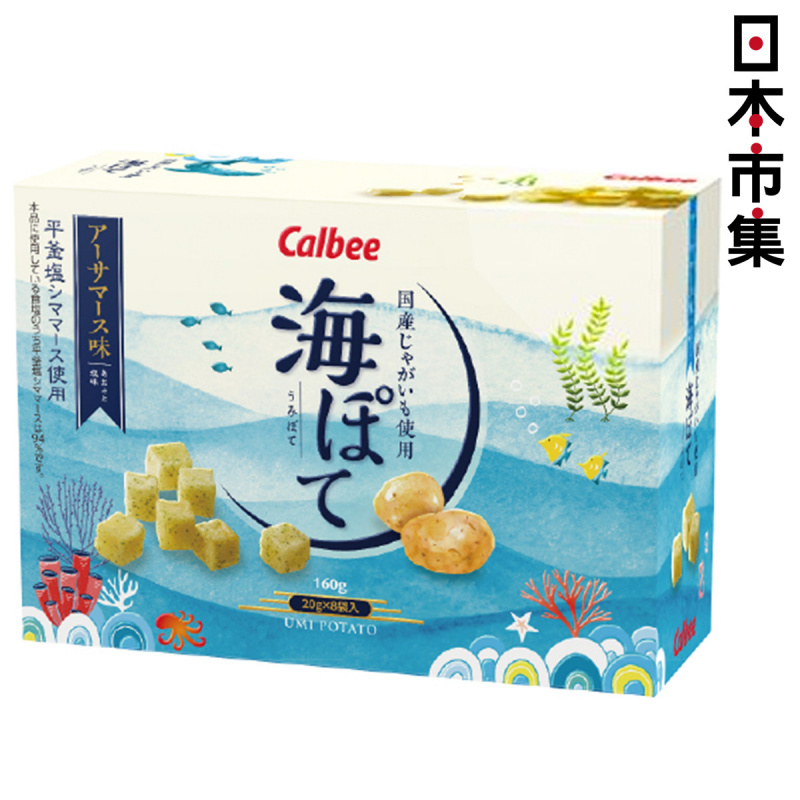 日版Calbee 卡樂B 沖繩海苔鹽味 薯粒禮盒 (1盒8包)【市集世界 - 日本市集】