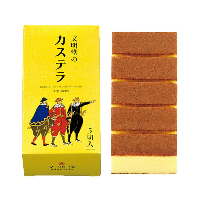 日本 文明堂 招牌 卡斯特拉 長崎蜂蜜蛋糕禮盒 (1盒5件)【市集世界 - 日本市集】