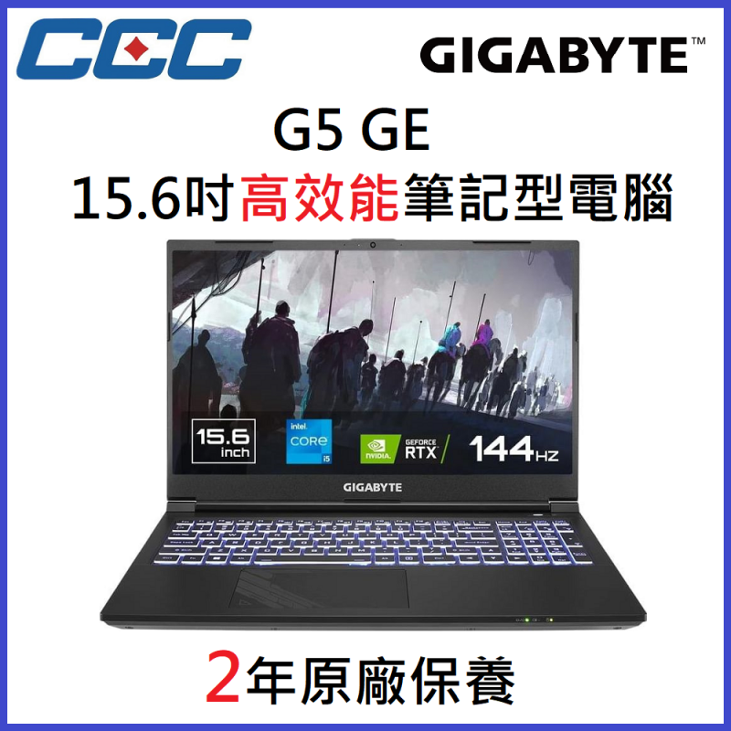 Gigabyte G5 GE 筆記型電腦 [i5-12500H 12核/ RTX3050 4GB]