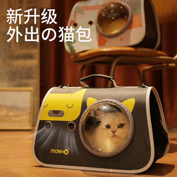AKI - 日本AKI - maeH 大容量手提寵物外出透氣包透明太空罩航空箱 手提貓貓狗狗寵物包