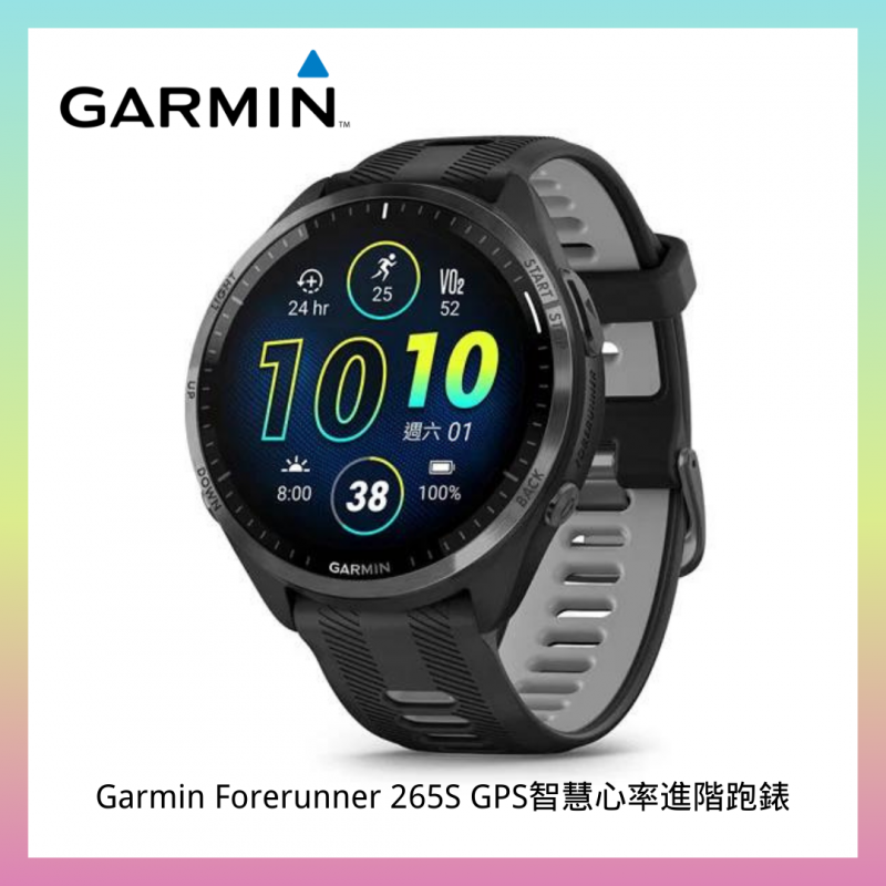 Garmin Forerunner 965 GPS 全方位鐵人運動錶