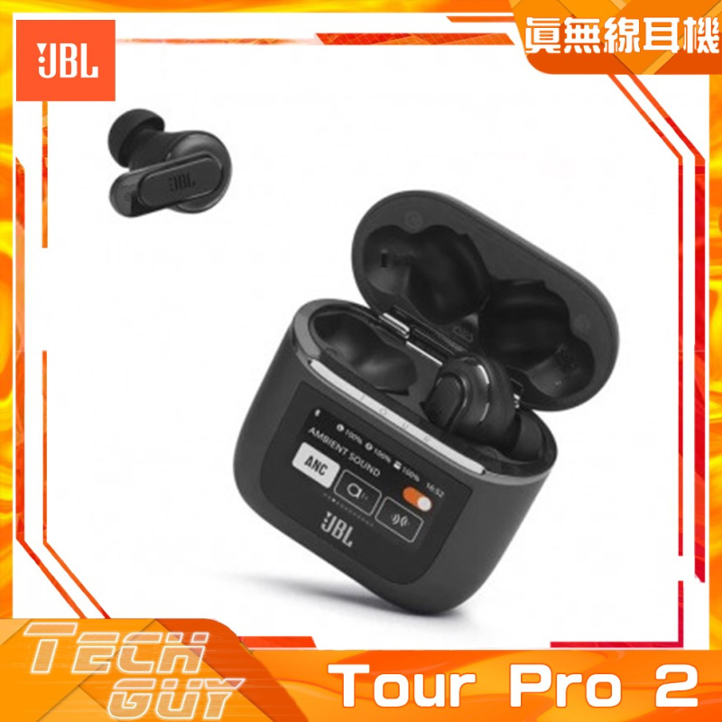 JBL【Tour Pro 2】真無線耳機配觸控螢幕充電盒