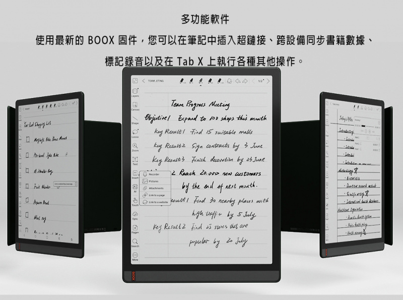 文石 Onyx BOOX Tab X 13.3吋電子書閱讀器